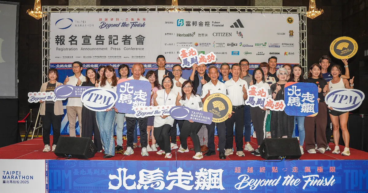 路跑／台北馬報名開跑 國內跑者獎金加碼