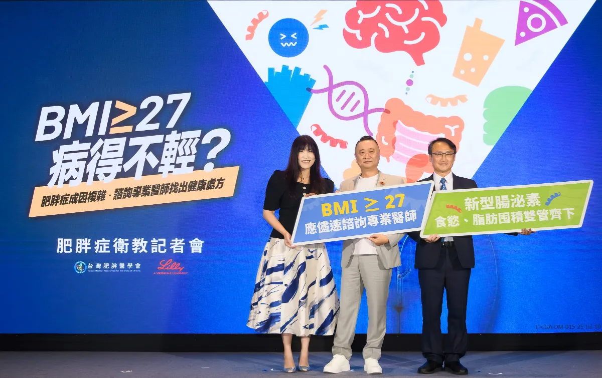 肥胖非意志力不足 BMI≧27應就醫