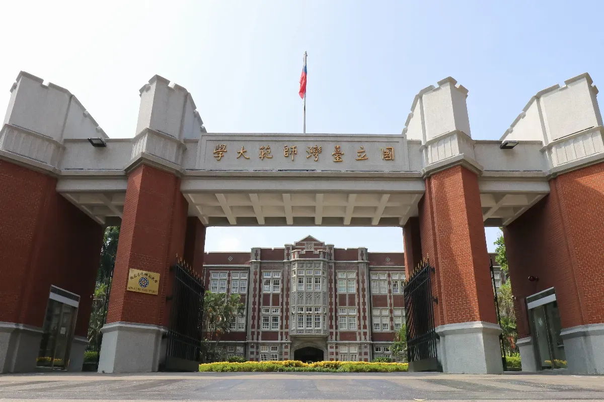 台師大女足抽血案擴大 校方再次致歉說明後續處理