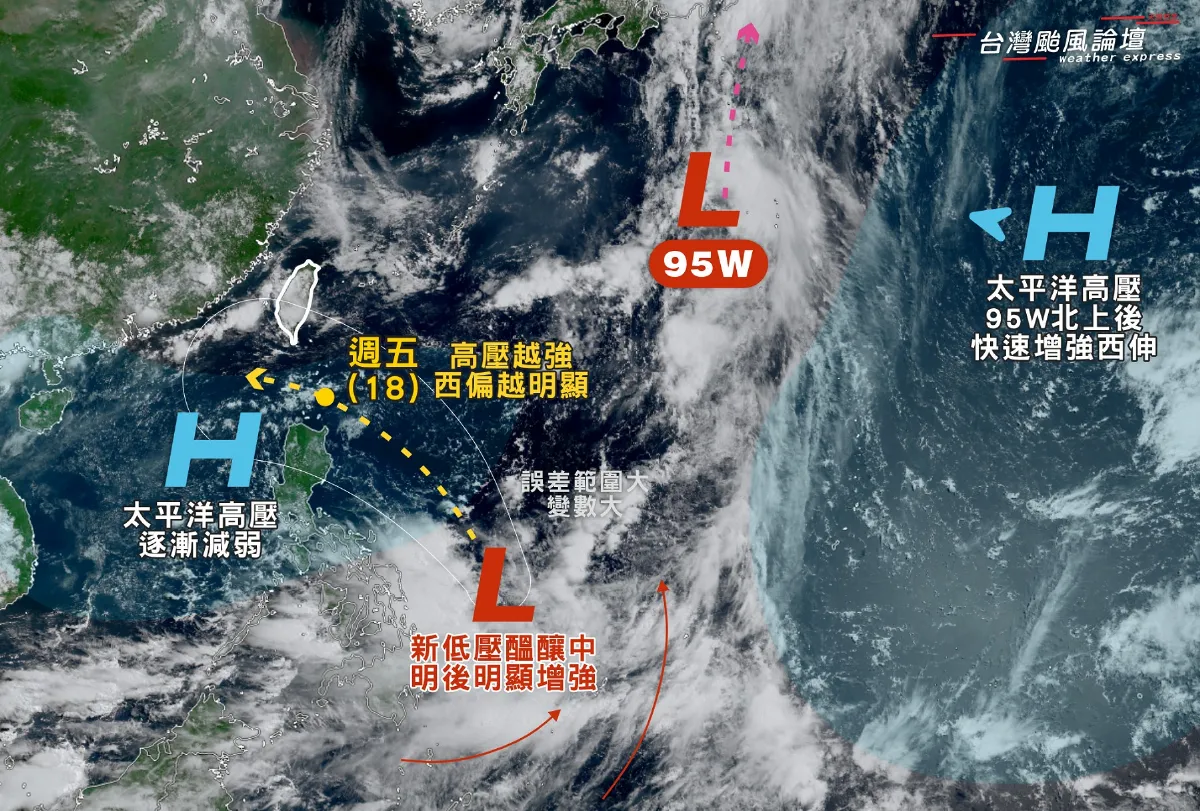 菲東熱帶擾動 最快周五醞釀成颱
