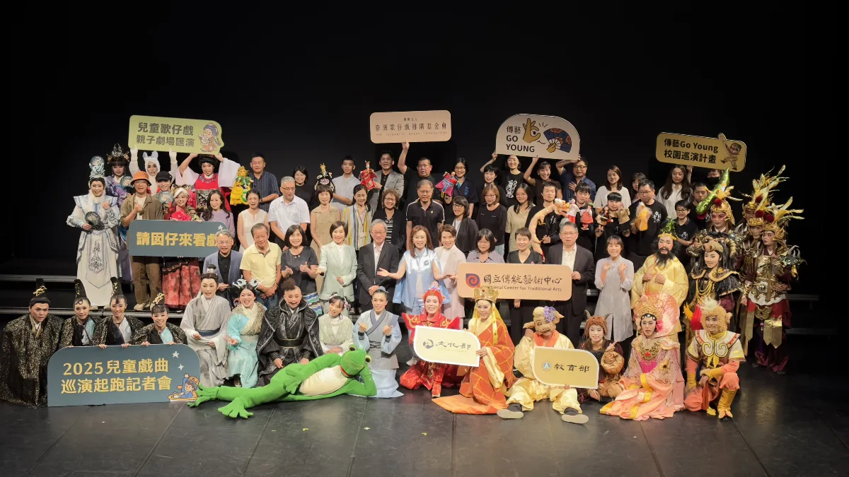 「請囡仔來看戲」起跑 雙計畫並行培育小小戲曲迷