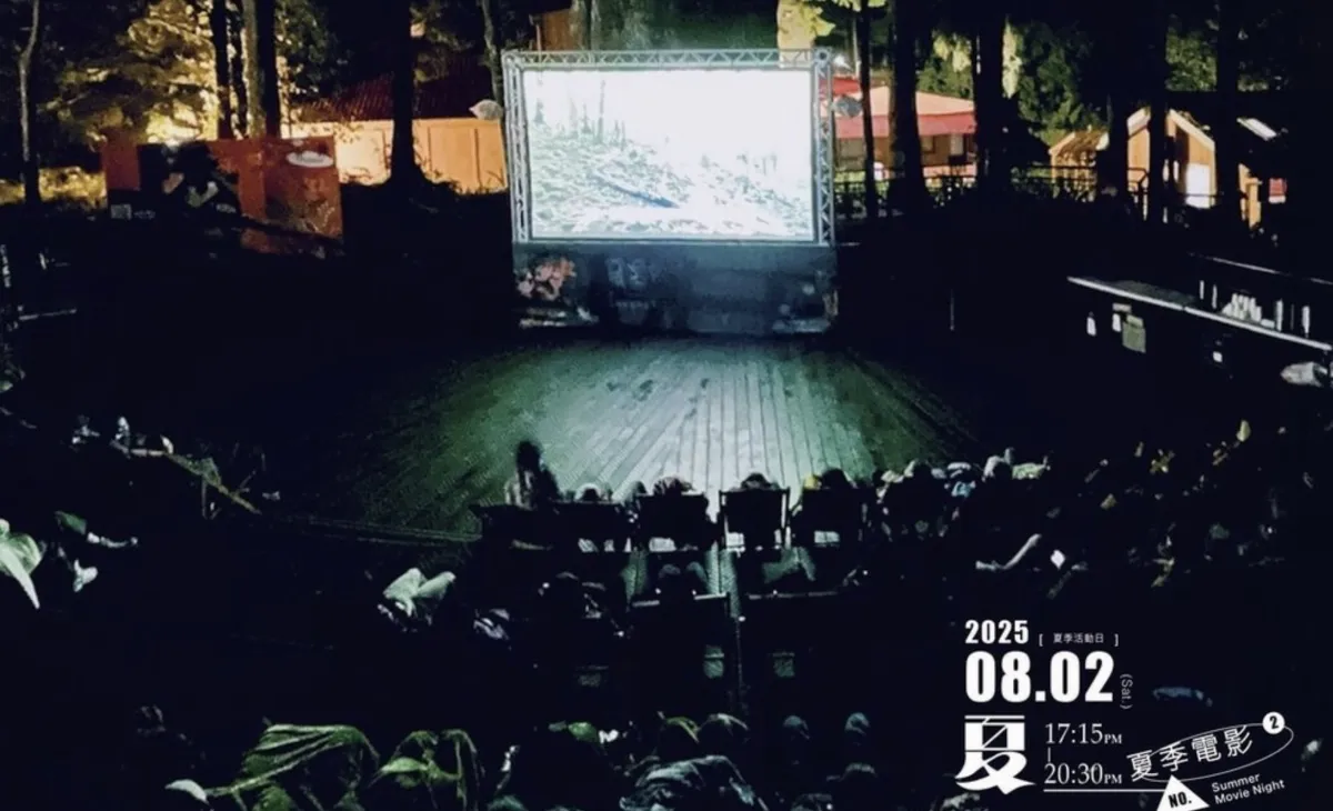 全台最高海拔觀影 阿里山星空電影院8/2登場