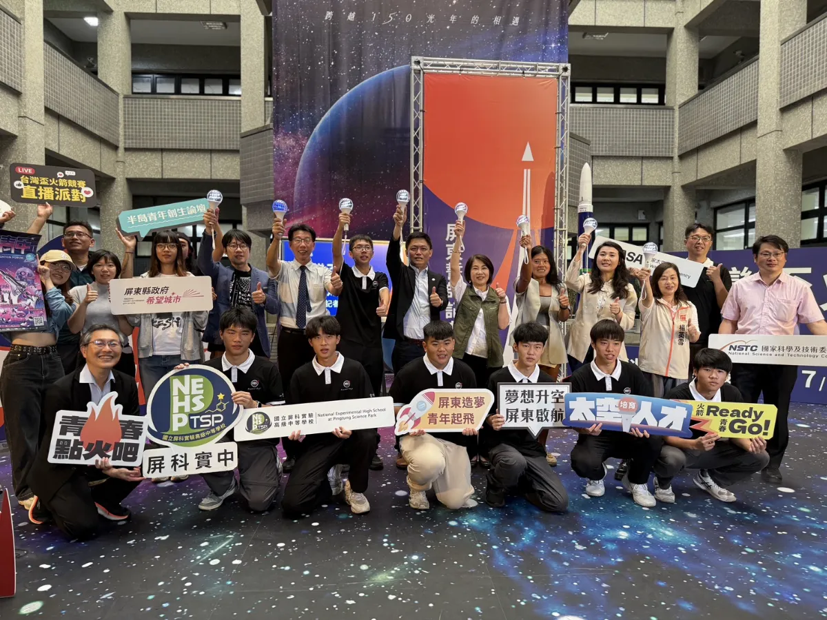 培養新世代航太人才 2025台灣盃火箭決賽今啟動誓師