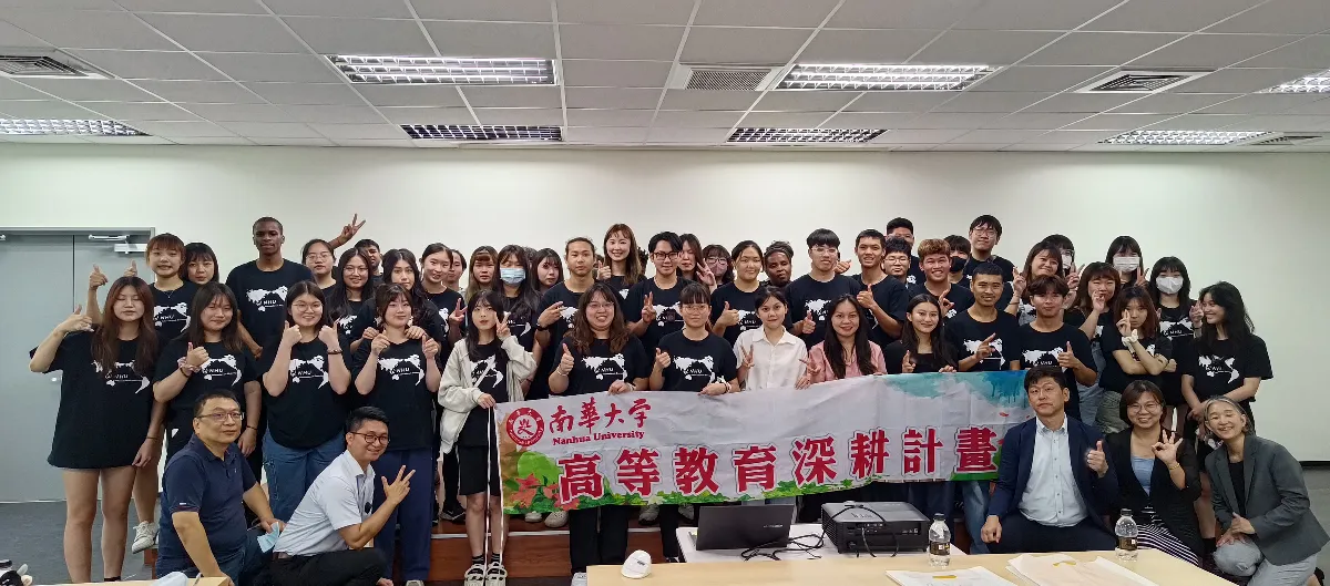 國企課程導入素養導向　南華培育永續人才深化競爭力