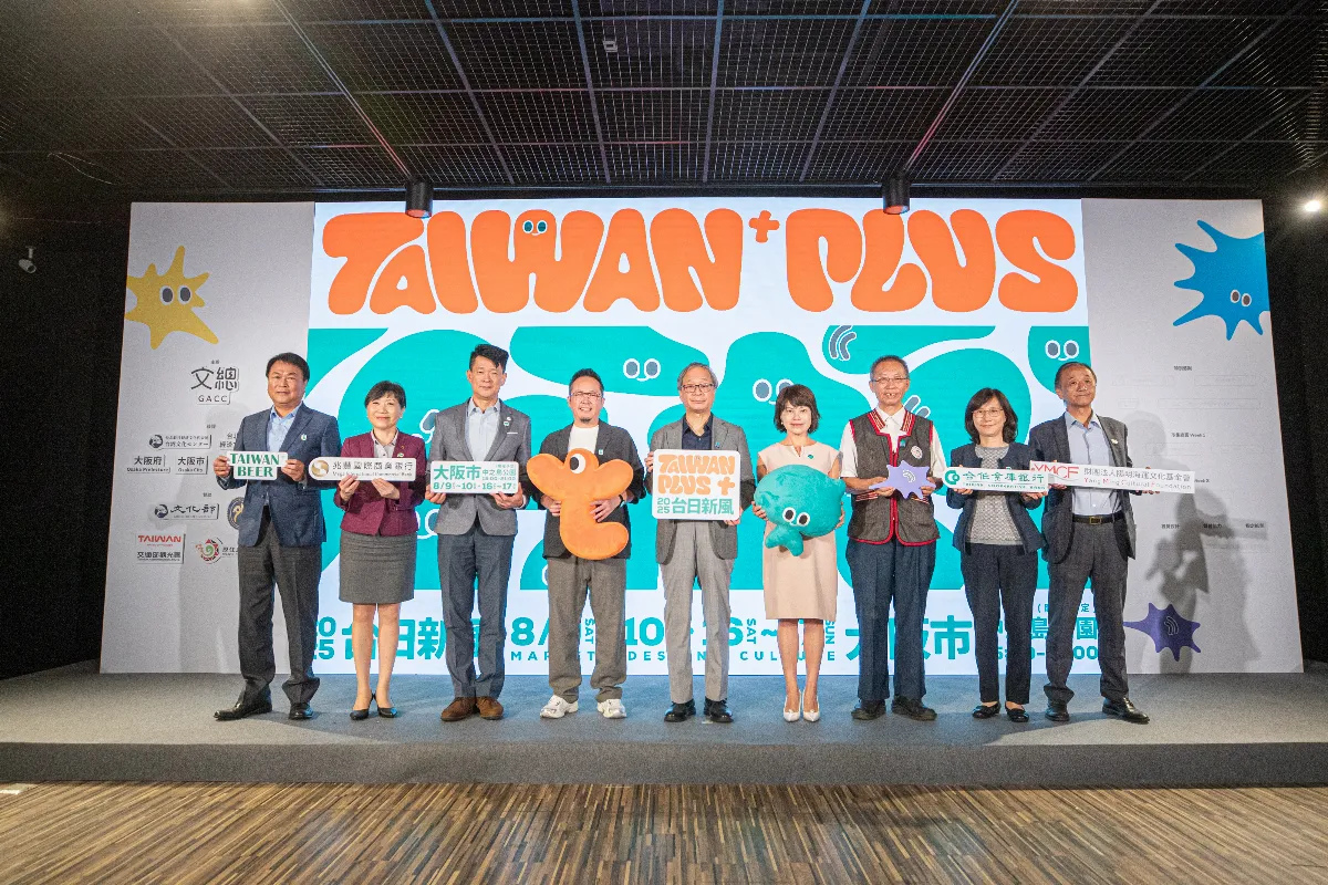 TAIWAN PLUS首度移師大阪 「台日新風」8月登場　　