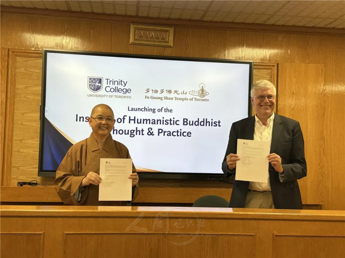 University of Toronto and Fo Guang Shan Temple of Toronto Launch Institute of Humanistic Buddhist Thought and Practice