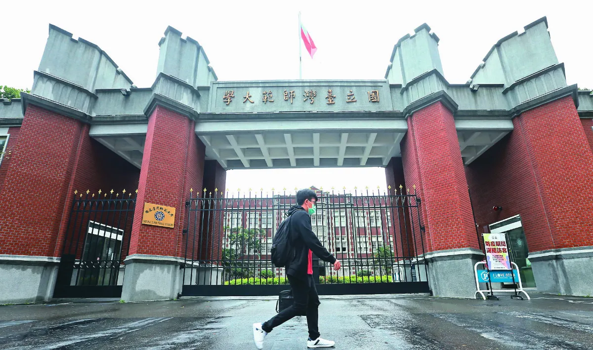 台師大女足教練抽血案 檢方介入調查