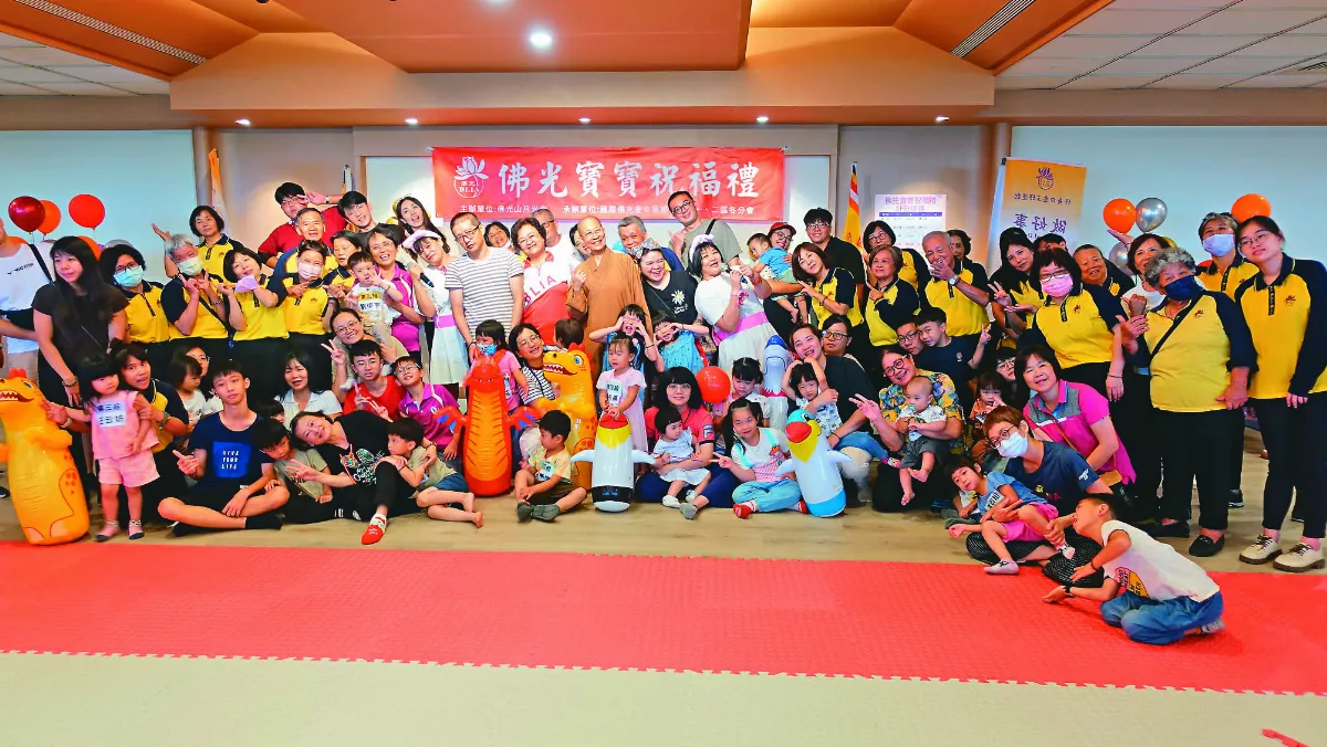 月光寺  佛光寶寶祝福禮