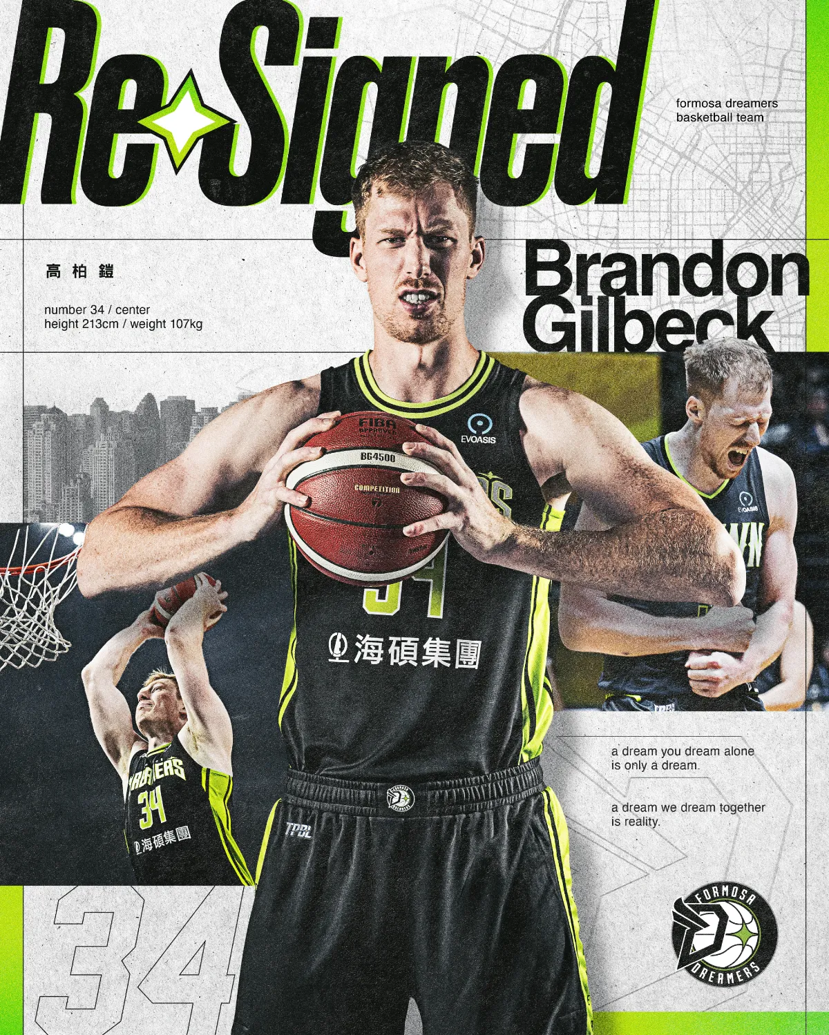 TPBL／大B續留！ 夢想家成功續約高柏鎧