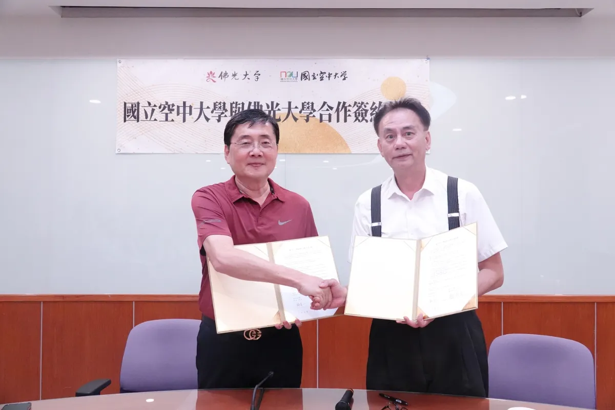 佛大與空大簽署合作備忘錄 攜手共築多元學習平台