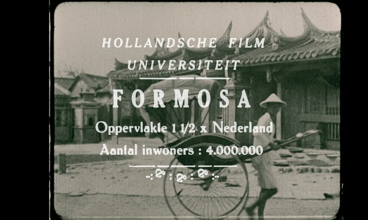 7七分鐘紀實短片 百年前台灣影像《福爾摩沙》全面公開