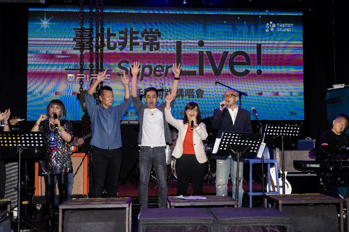 「台北非常Live！」8月登場 全市23家場館串連開唱