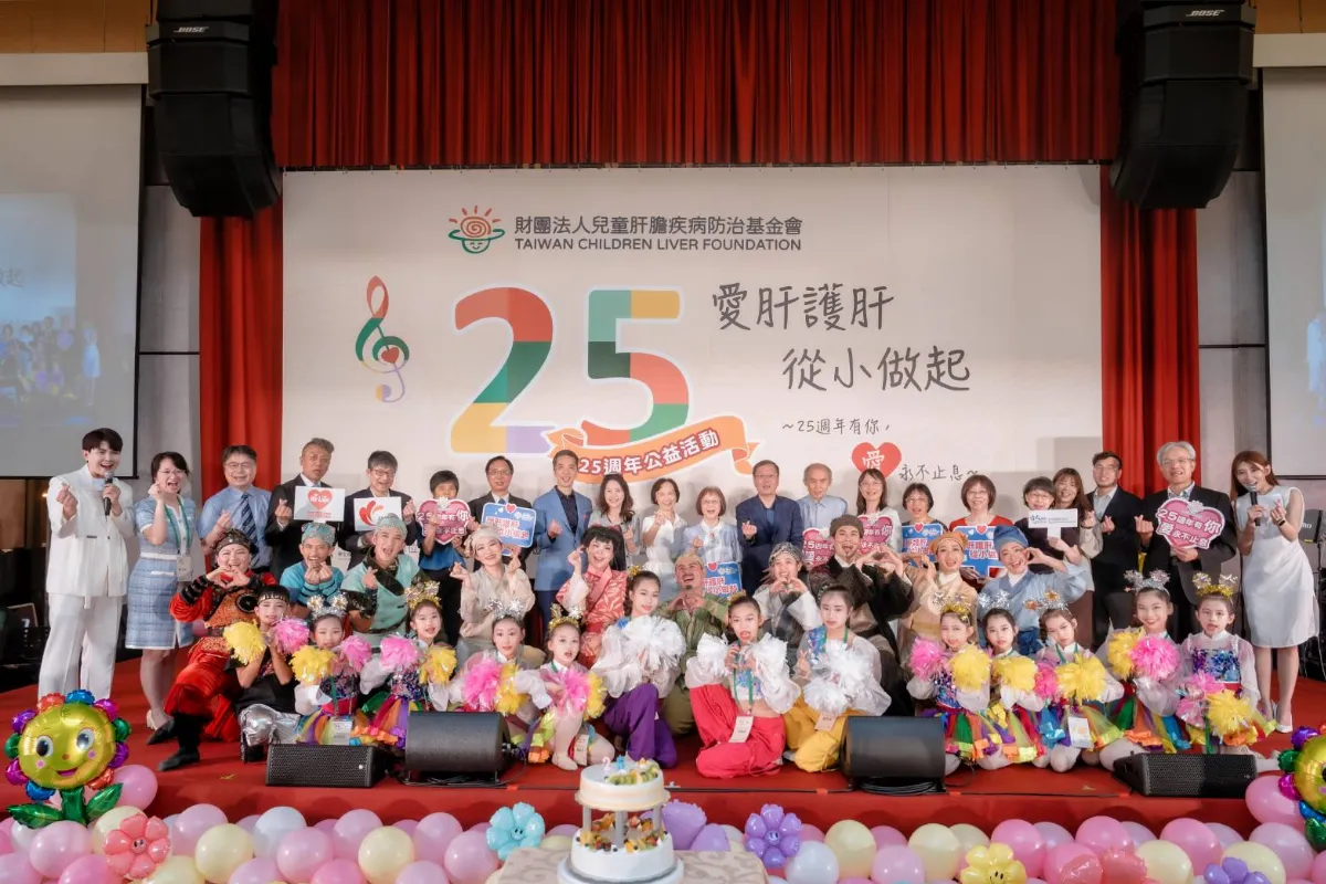 用愛守護25年 脂肪肝兒化身護肝大使
