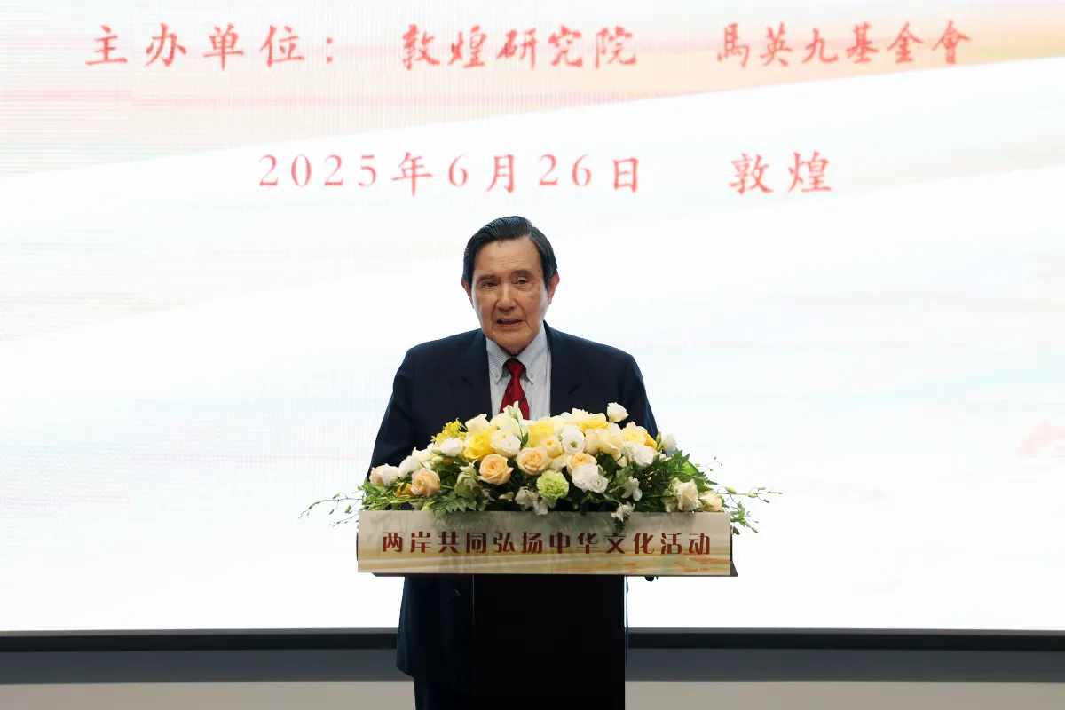 社論--以仁恕之心化解兩岸歧異