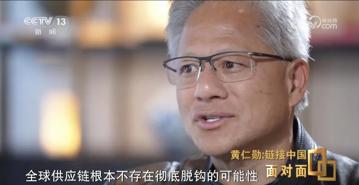 黃仁勳吐真言  美國不可能生產所有產品