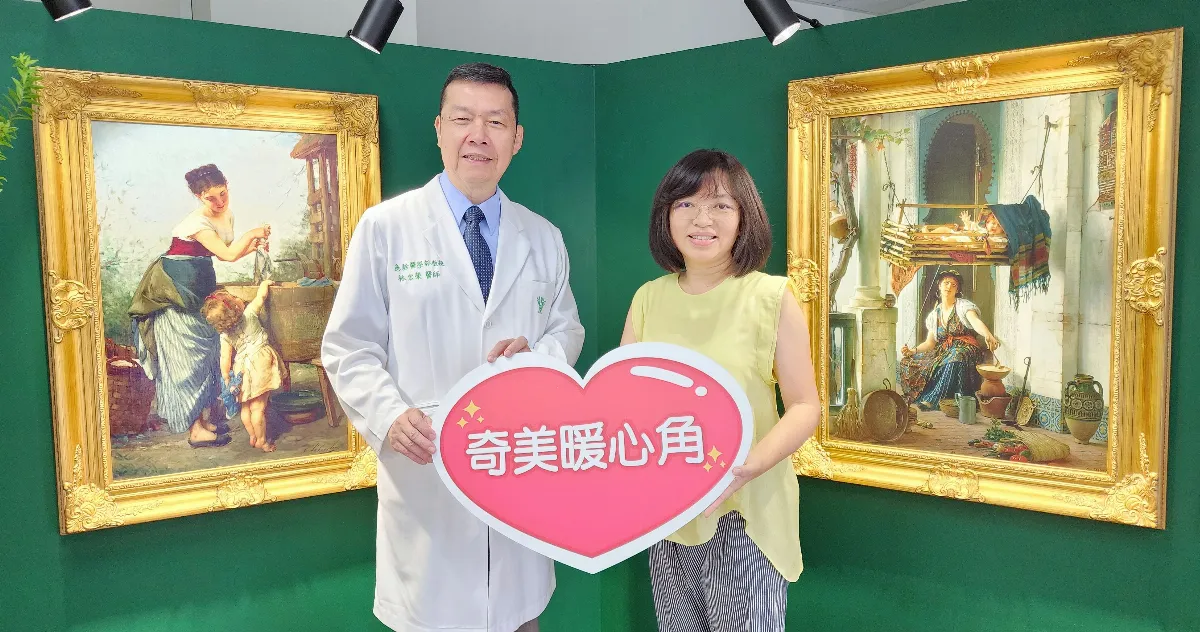 藝術融入醫療 奇美「暖心角」啟用