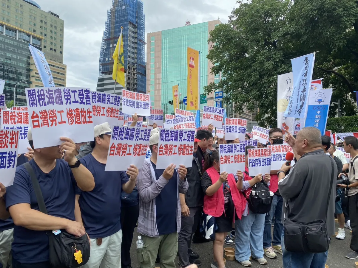 逾500勞工包圍行政院丟「飯碗」 抗議工作權成關稅談判祭品 