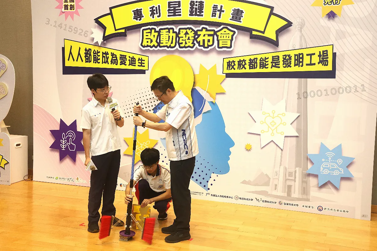 新北全台首創專利星鏈計畫 學生19項專利申請成功
