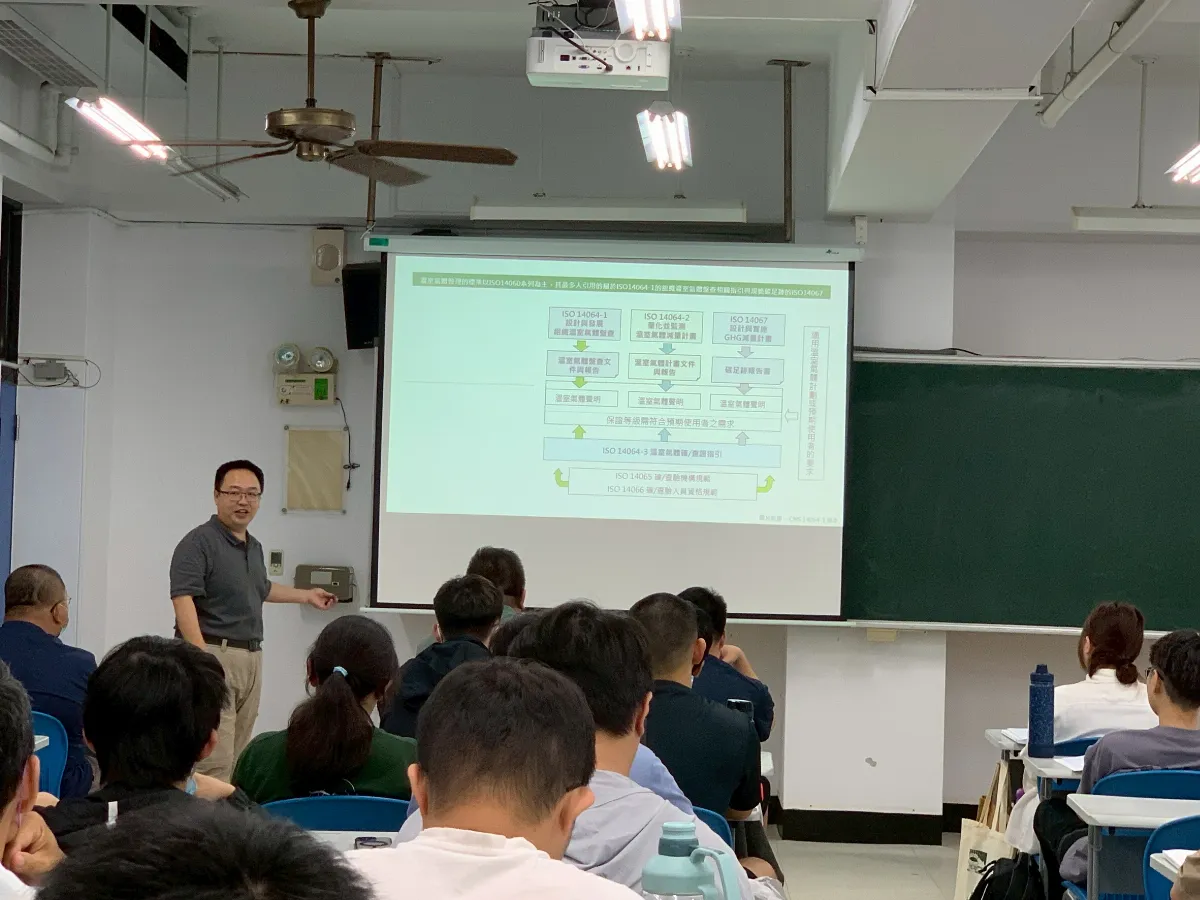 邁向永續未來　大葉開設淨零課程培育綠領人才