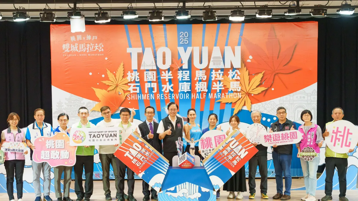 路跑／桃園楓半馬25日報名開跑 加深台日交流