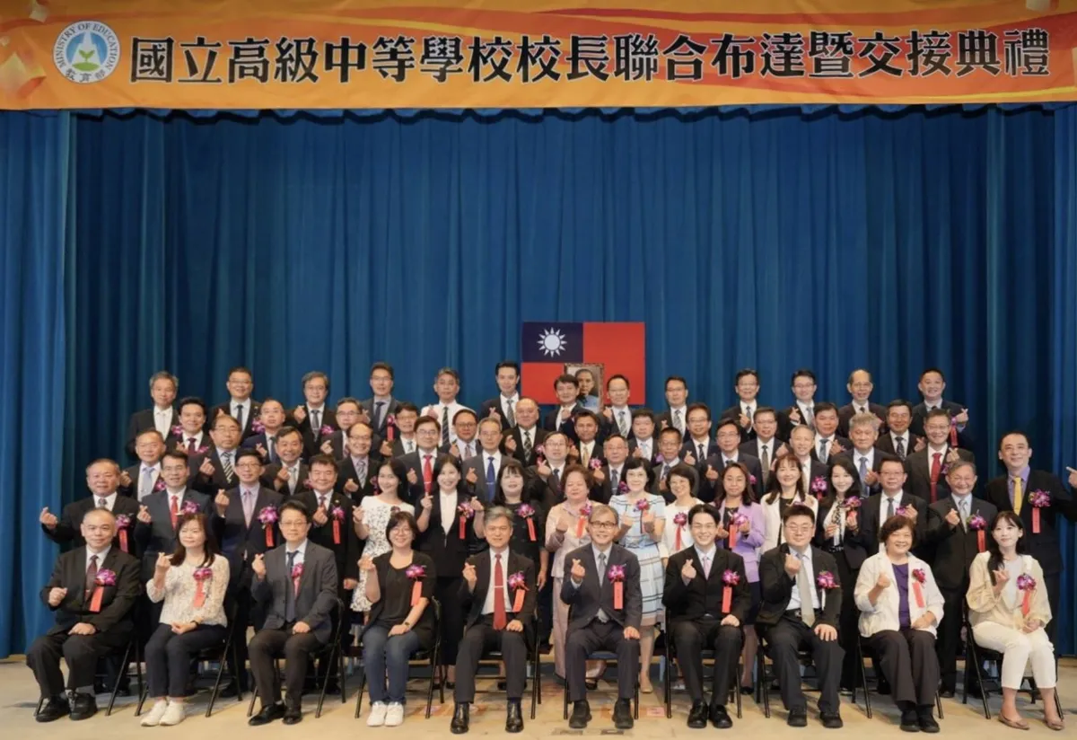 國立高中校長聯合布達交接 鄭英耀勉勵為國育才