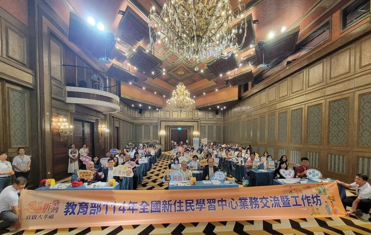 教部辦新住民學習中心交流工作坊 強化終身教育