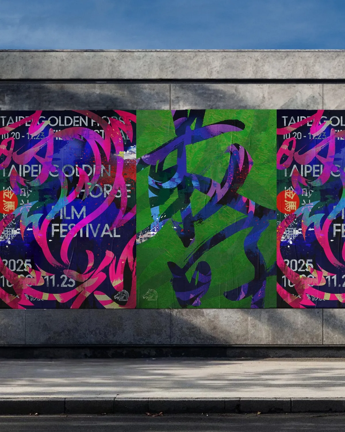 舒淇揮毫、張震攝影 塗鴉藝術家REACH操刀金馬影展主視覺