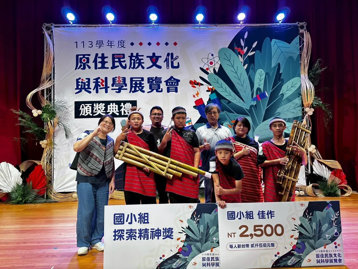 畢氏定理融合部落智慧　國小生奪原住民科展佳績