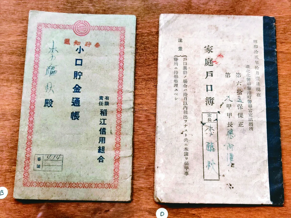【走讀城鄉】望春風、傳族聲、傳萬世──李臨秋故居