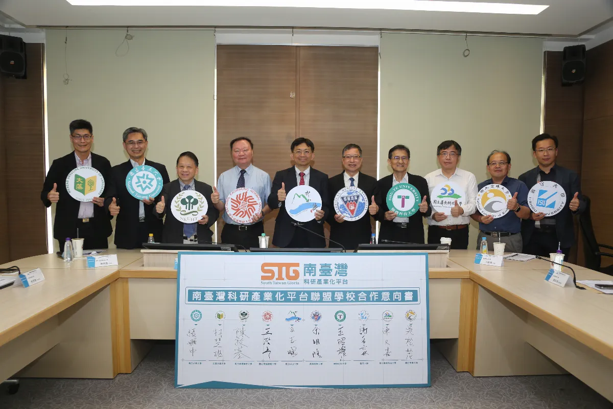 擴增科研產業化平台   10大學攜手共構產學合作圈