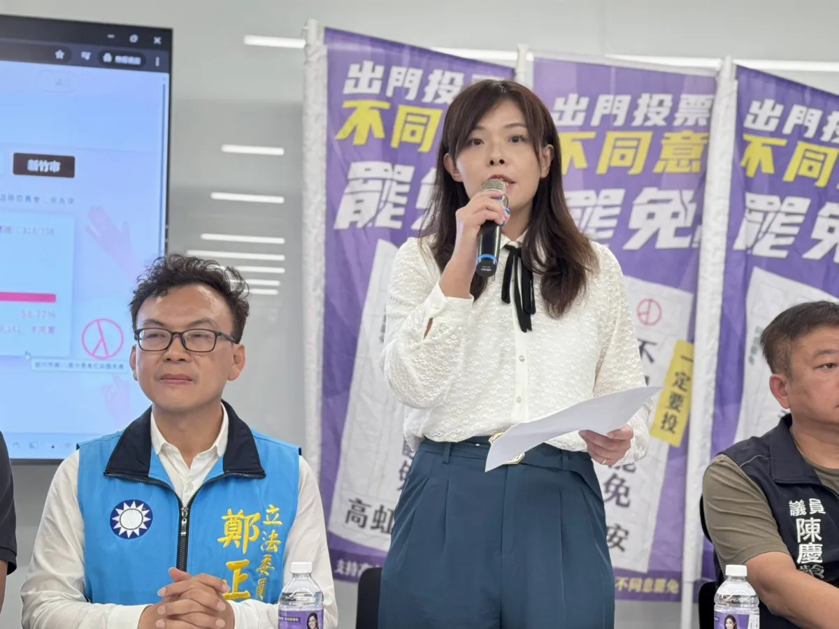 罷免不同意票超過市長當選票數  高虹安：放下仇恨