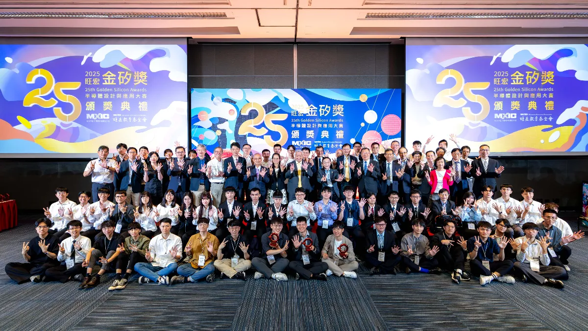 金矽獎邁入25周年  清華、陽明交大團隊勇奪鑽石大賞