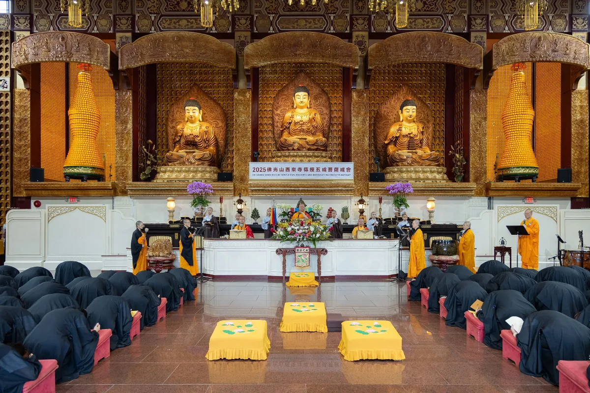 Hsi Lai Temple Hosts Five Precepts and Bodhisattva Precepts Retreat, Guiding Devotees to Open the Door towards Cultivation