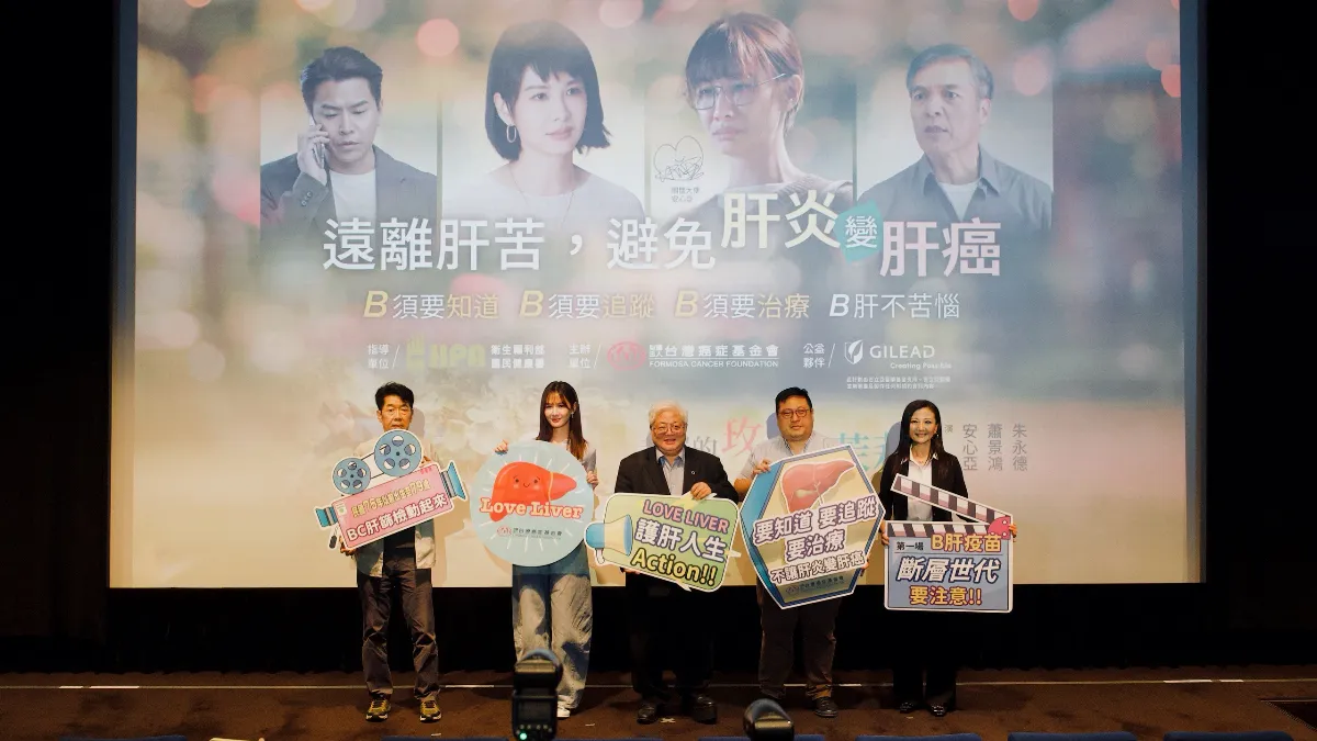 B肝疫苗斷層成隱憂 醫籲篩檢追蹤防肝癌