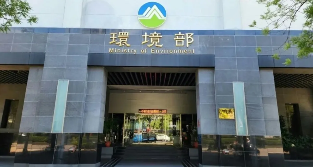 碳費制度上路首場費率審議會 環境部：8月6日召開