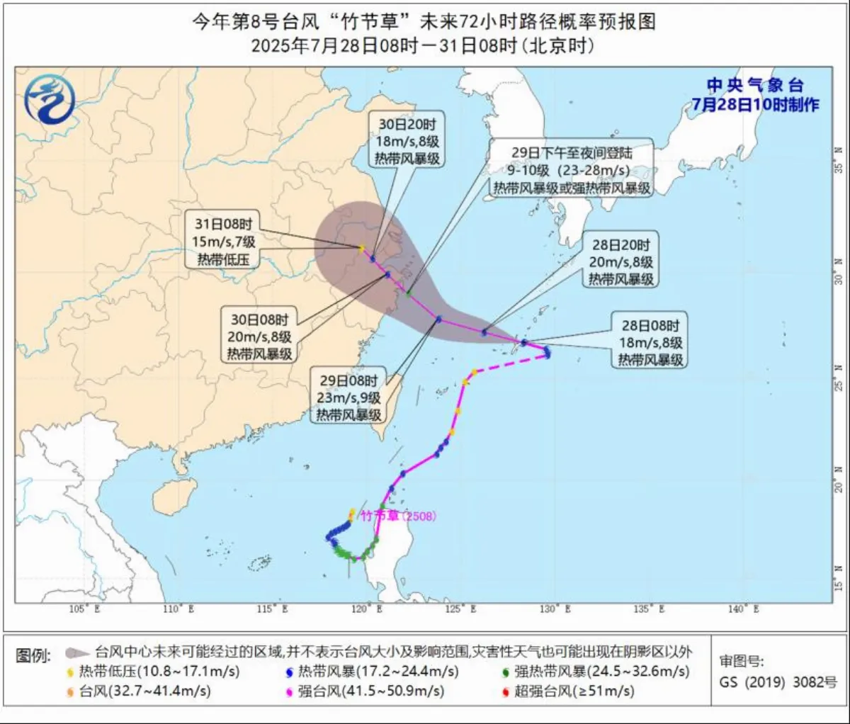 竹節草颱風復活 將侵襲大陸滬蘇浙等地