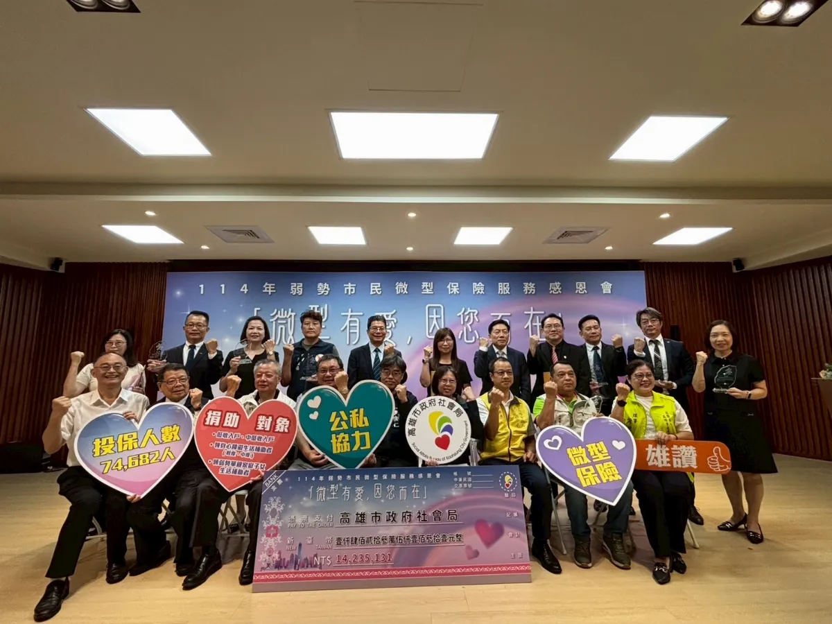 無聲守護 產壽險業者微型保險提供弱勢救命錢