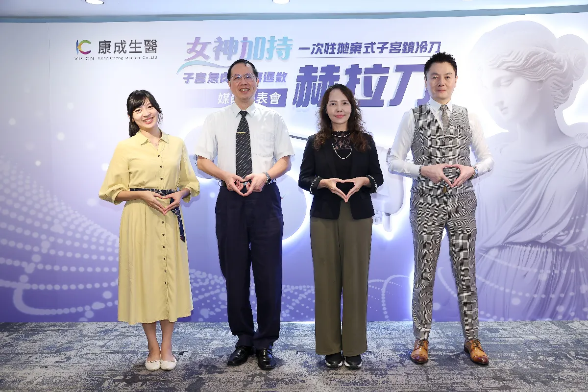 赫拉刀革新婦科手術 精準除病灶保護子宮