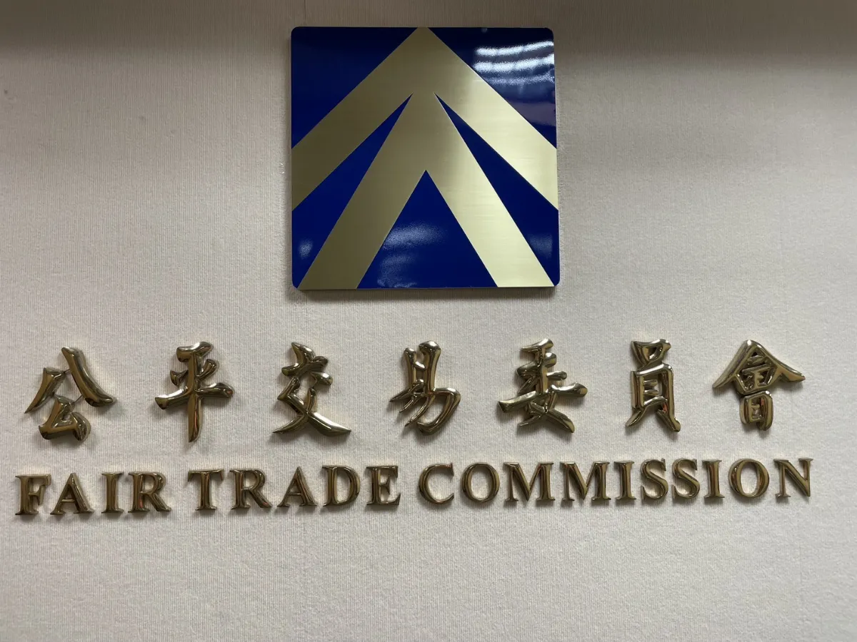 可拆插頭行動電源宣稱唯一專利 業者跟購物平台都遭罰