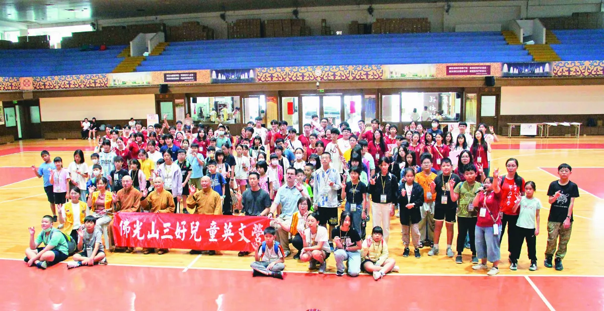 佛光山三好兒童英文營 學童快樂說英文