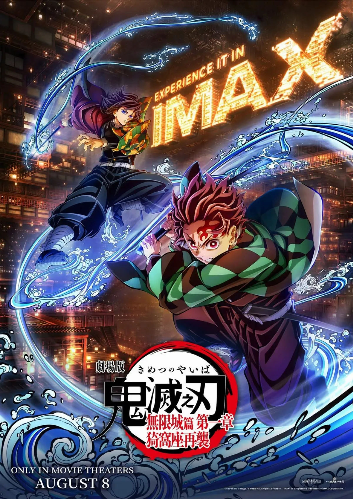 《鬼滅之刃》8天票房破百億日圓 創日本影史最快