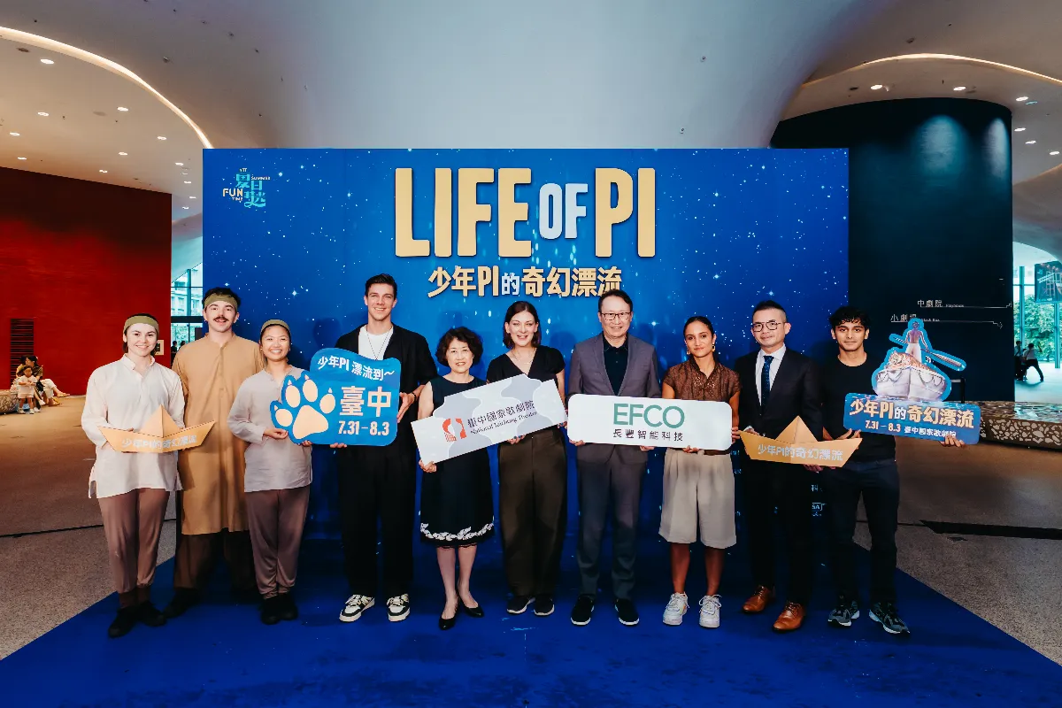 國際頂尖操偶首登歌劇院   劇場重現《少年PI的奇幻漂流》