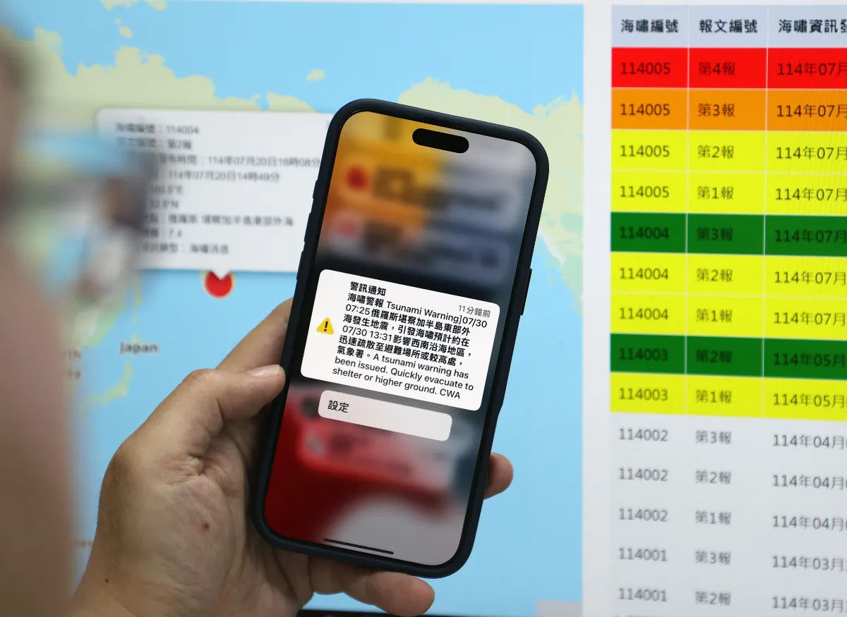 收到海嘯警報別慌！4原則保命避難