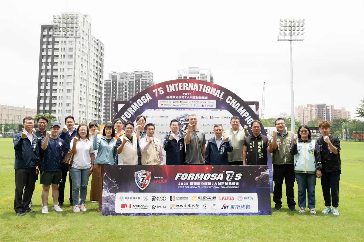 足球／Formosa 7s錦標賽開幕 打造成亞洲國際舞台