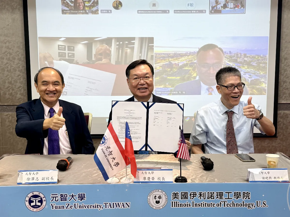 元智大學與美國理工名校簽署MOU 推雙聯學位與交換計畫