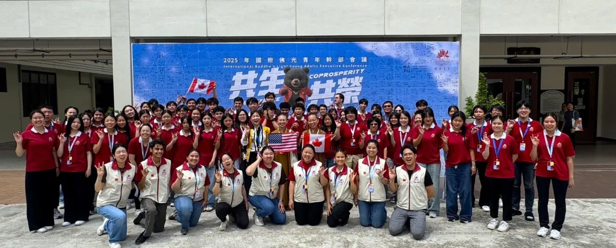 BLIA Washington, D.C. Young Adult Division Officially Established, Recognized on the International Stage