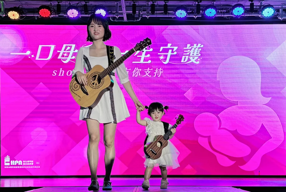 一口母乳一生守護 響應國際母乳周