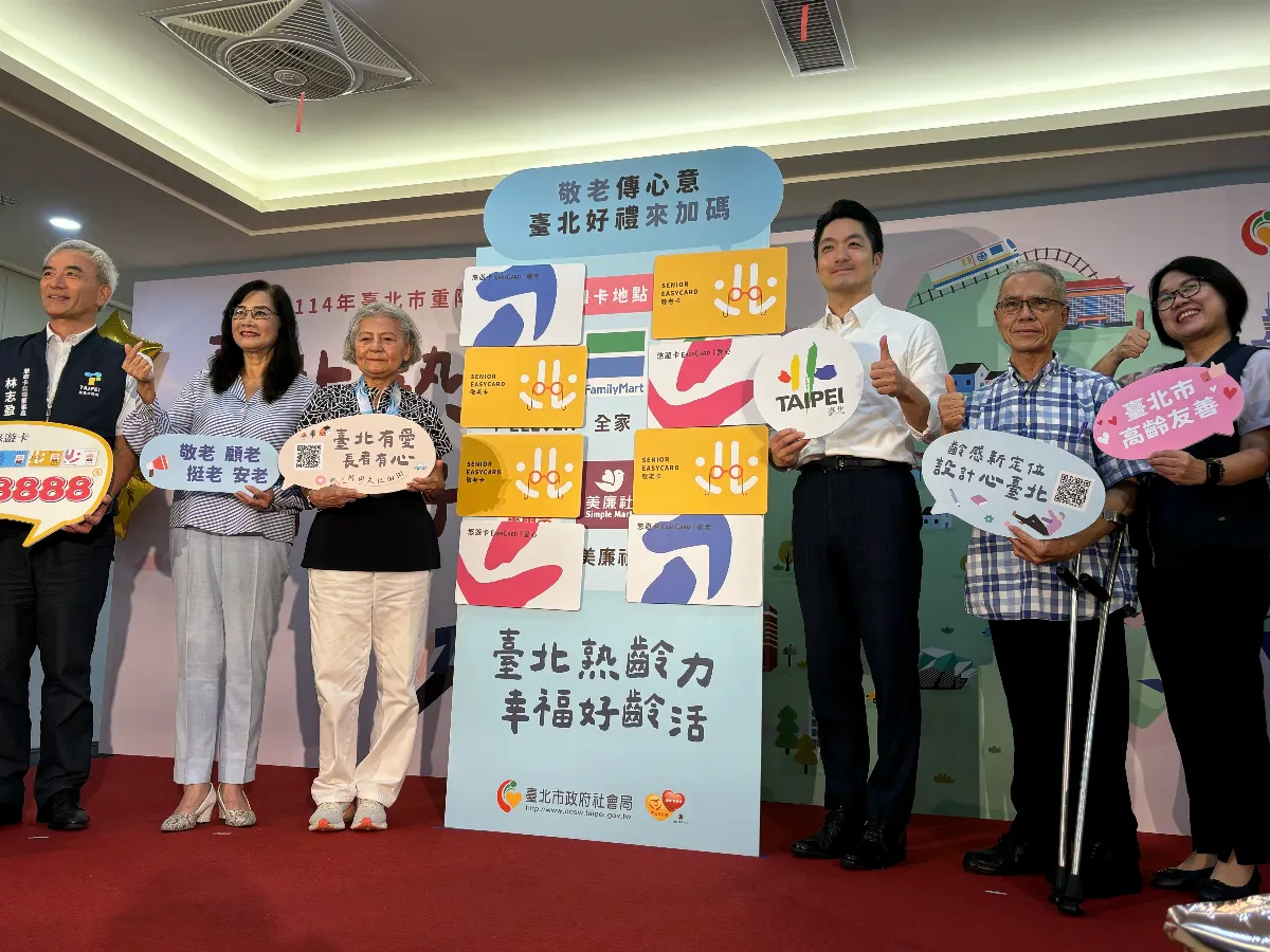北市重陽敬老金再加碼 約6萬長者受惠