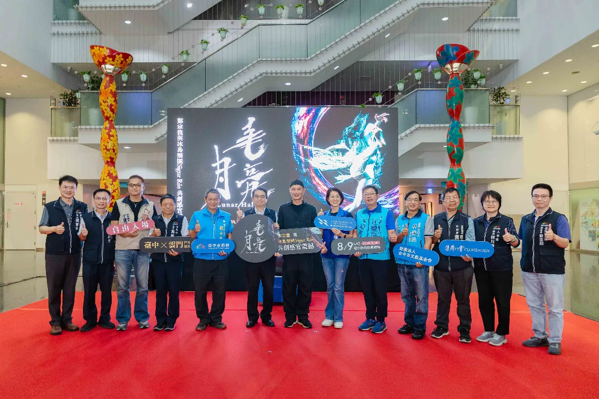 地表最大戶外舞蹈表演   雲門《毛月亮》8/9免費開放入場