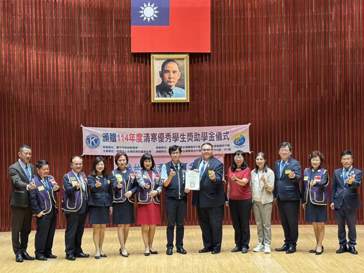 同濟兒童基金會捐122萬獎助學金   近80校學生受惠